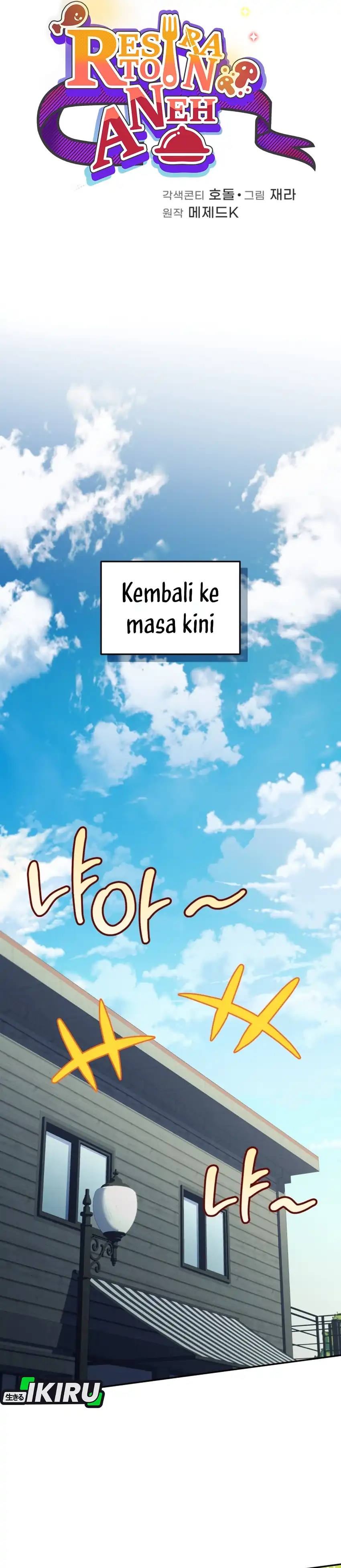 Bizarre Restaurant Chapter 90 – halaman 28