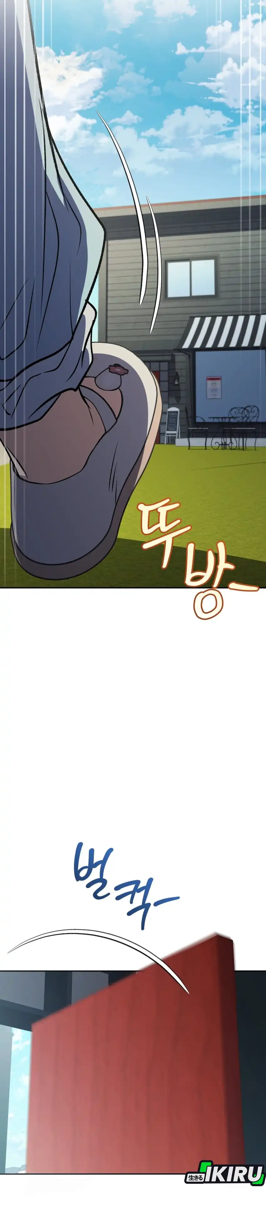 Bizarre Restaurant Chapter 90 – halaman 58