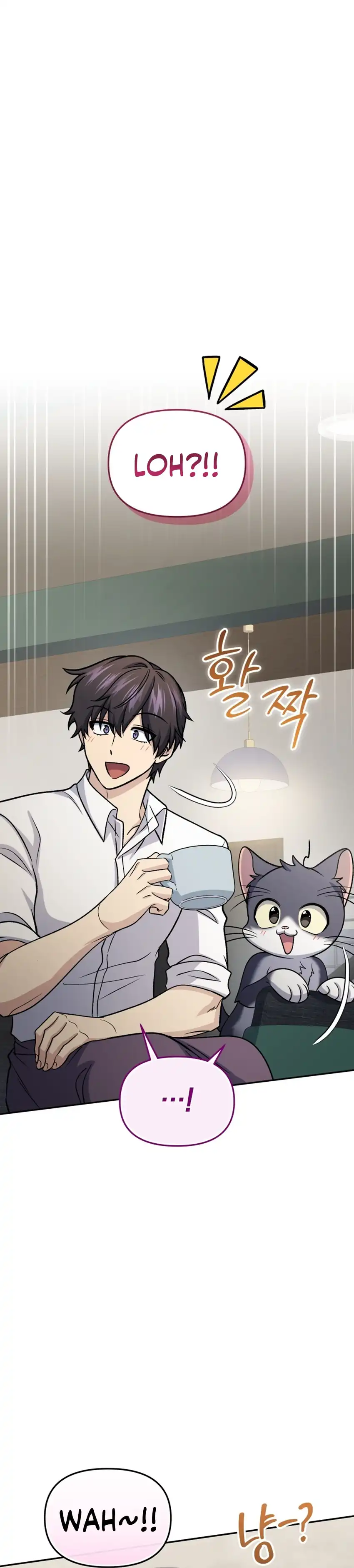 Bizarre Restaurant Chapter 90 – halaman 59