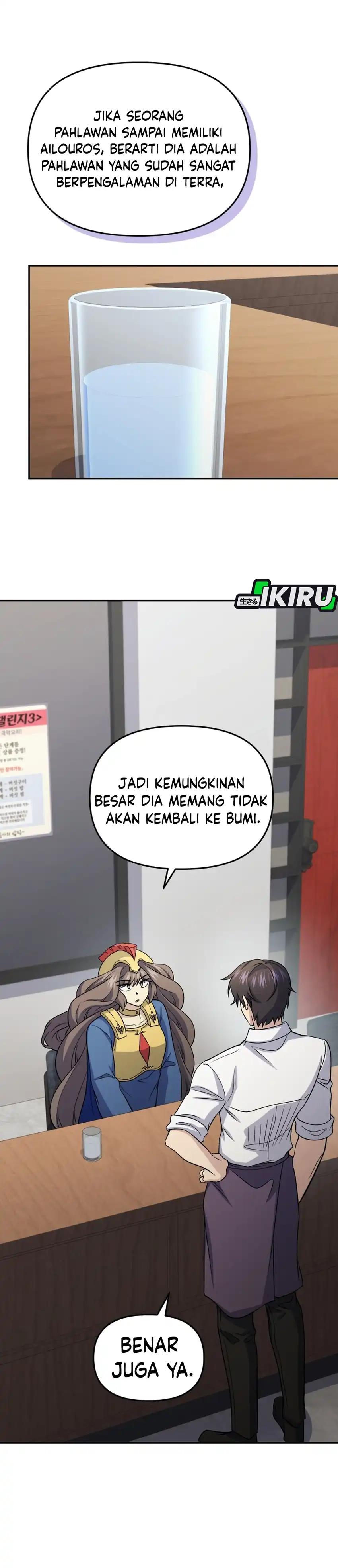 Bizarre Restaurant Chapter 90 – halaman 6
