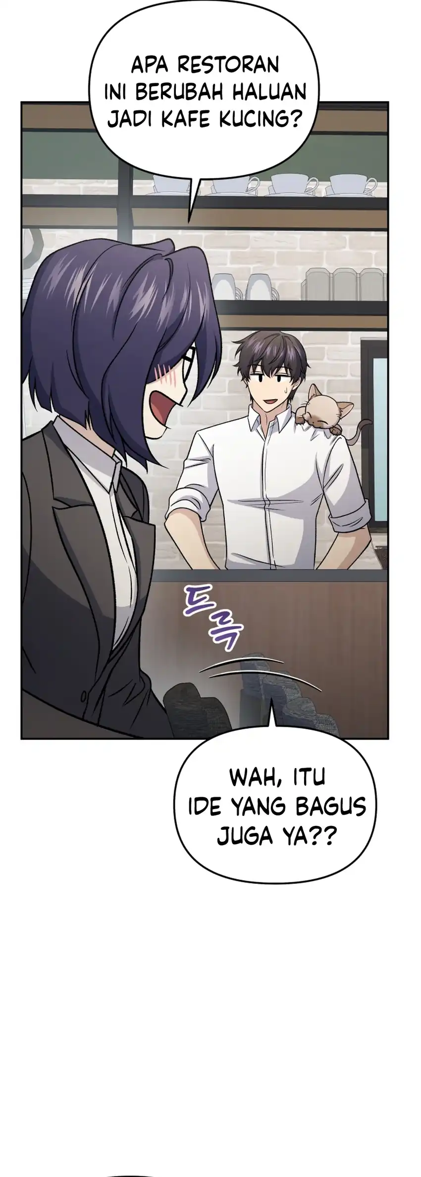 Bizarre Restaurant Chapter 91 – halaman 31