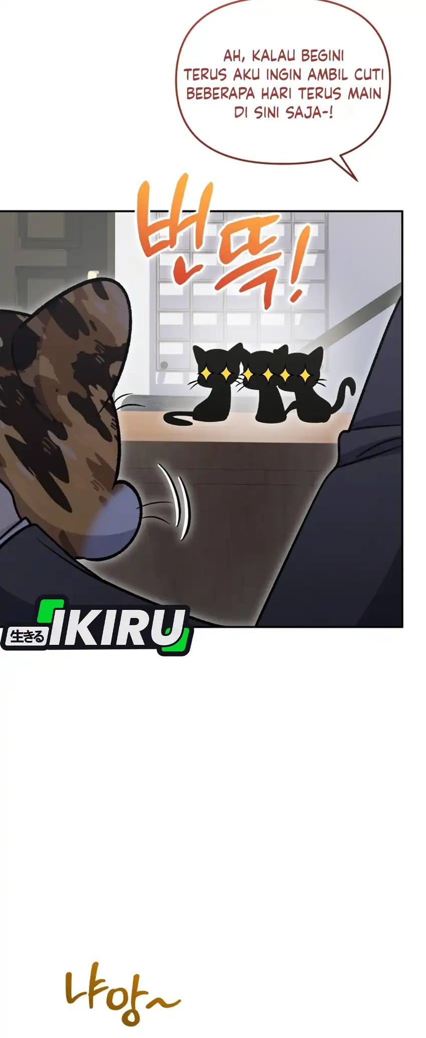 Bizarre Restaurant Chapter 91 – halaman 45