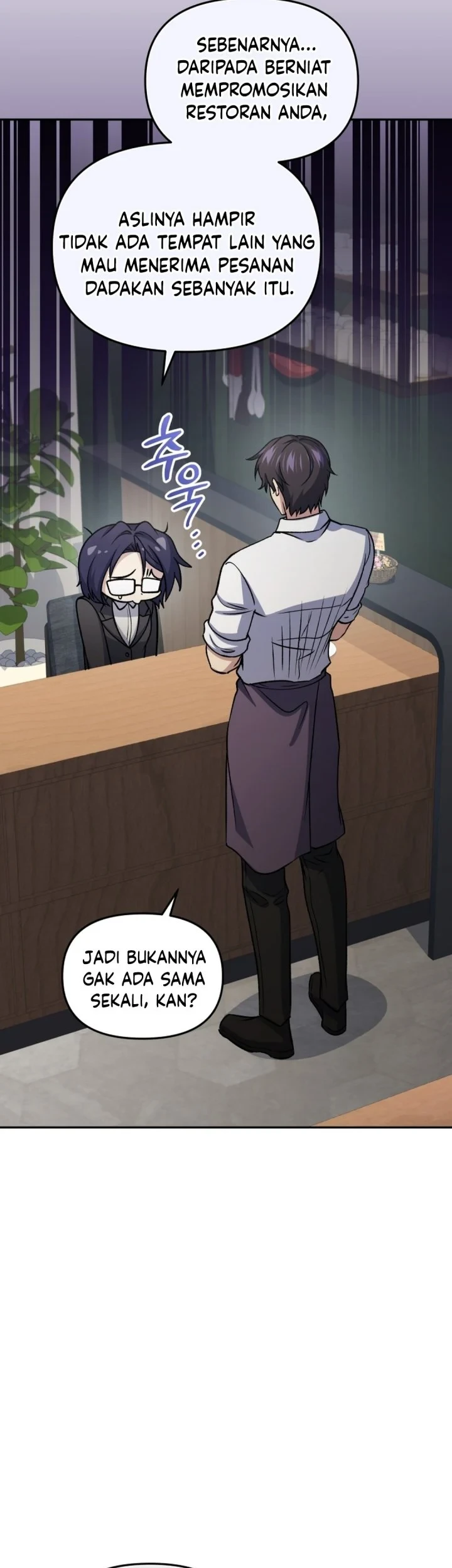 Bizarre Restaurant Chapter 92 – halaman 42