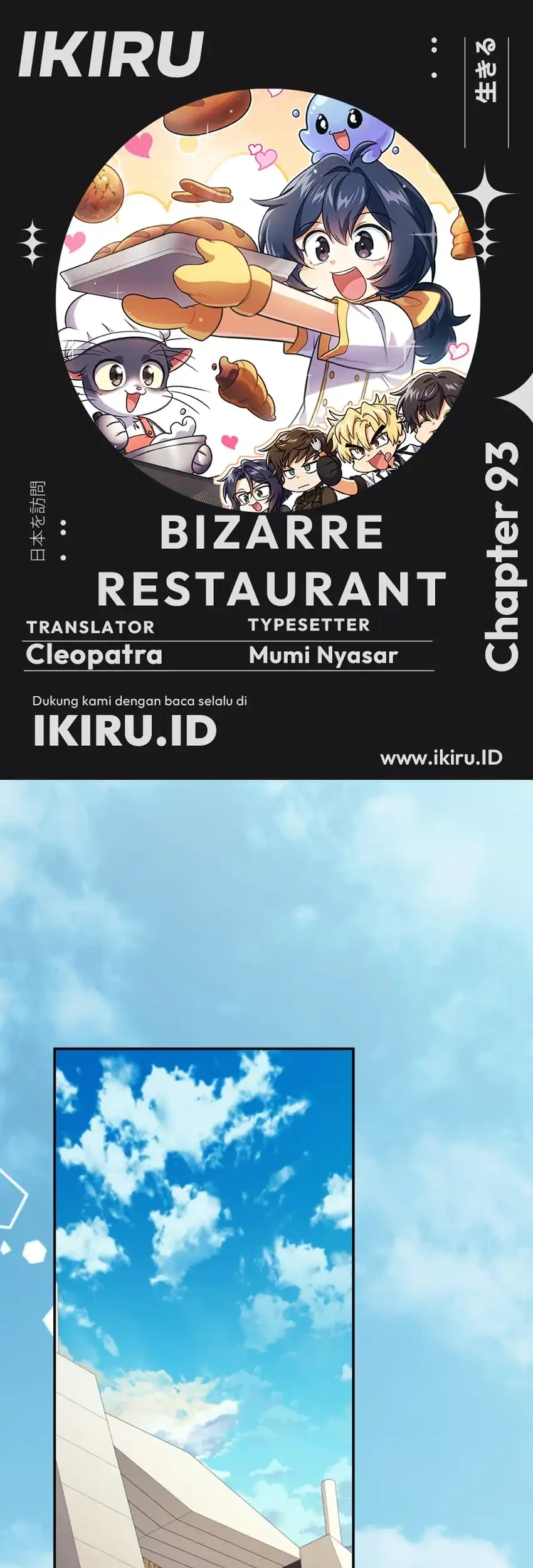 Bizarre Restaurant Chapter 93 – halaman 1