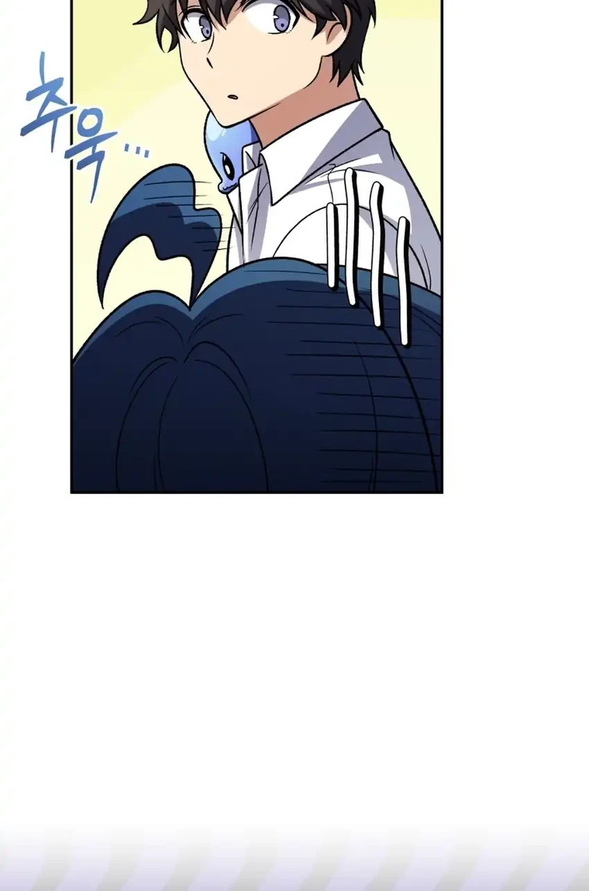 Bizarre Restaurant Chapter 93 – halaman 31