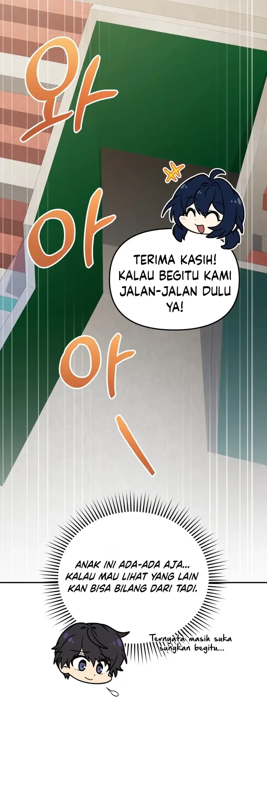Bizarre Restaurant Chapter 93 – halaman 43