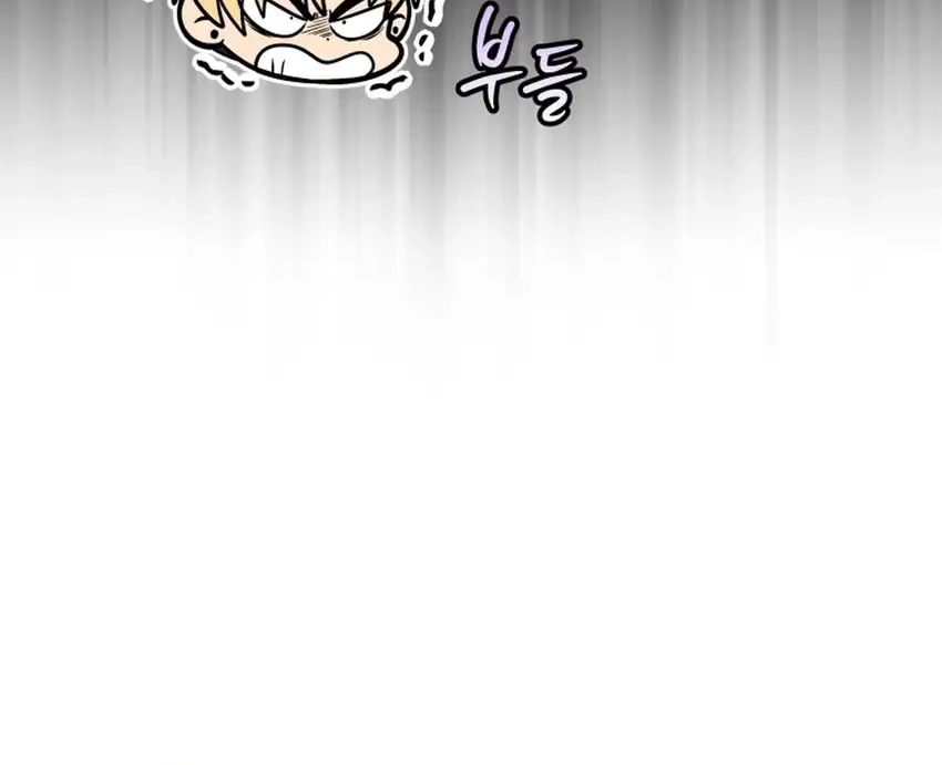 Bizarre Restaurant Chapter 93 – halaman 63