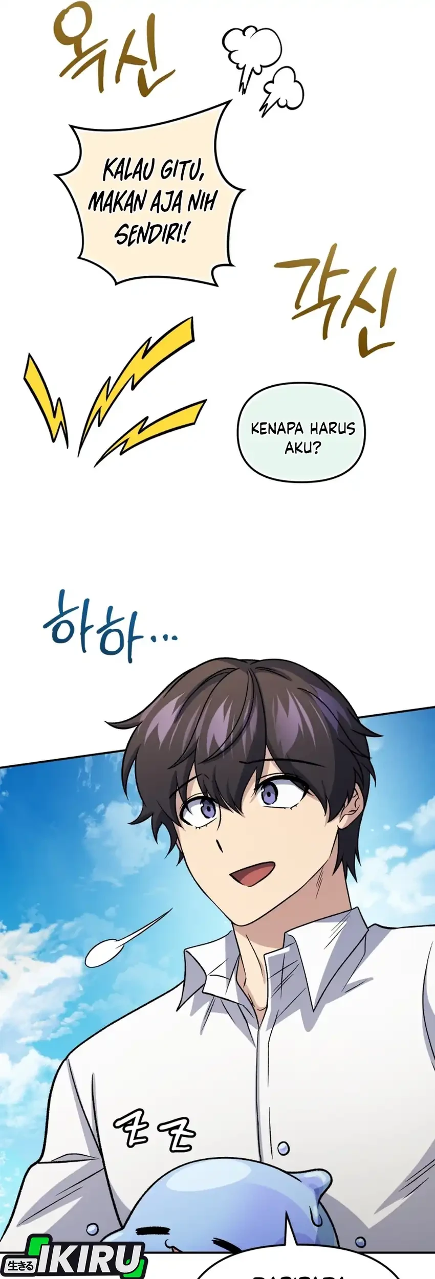 Bizarre Restaurant Chapter 93 – halaman 64