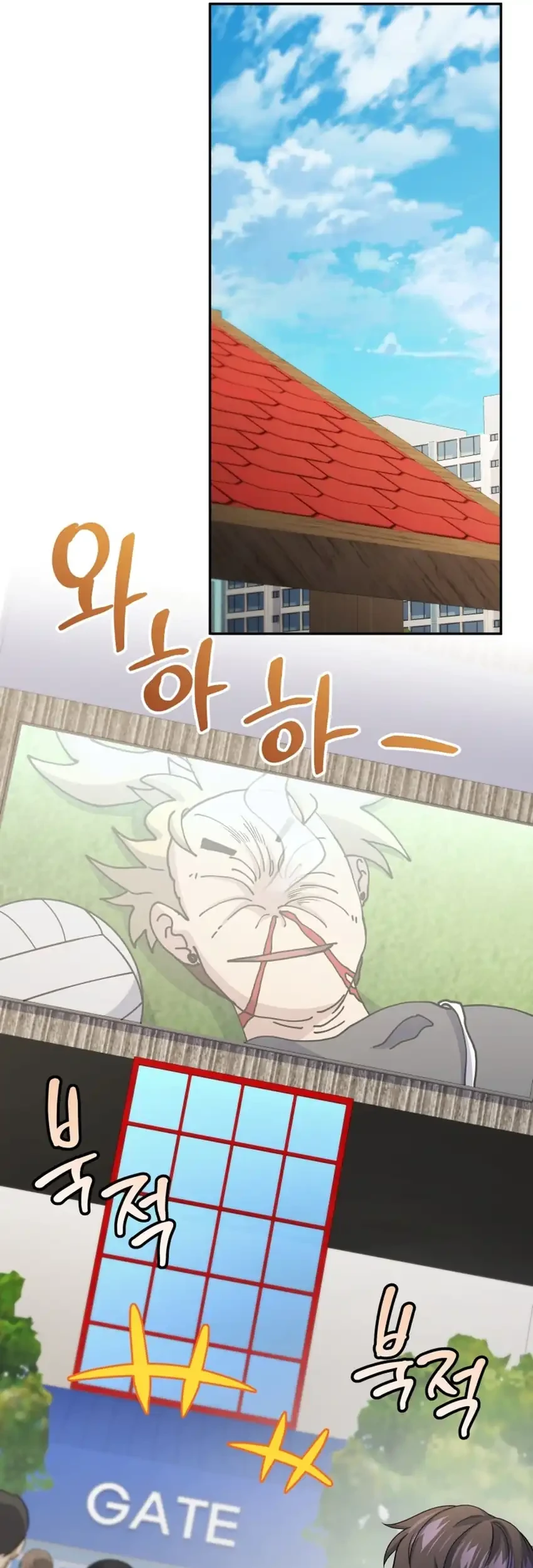 Bizarre Restaurant Chapter 93 – halaman 88