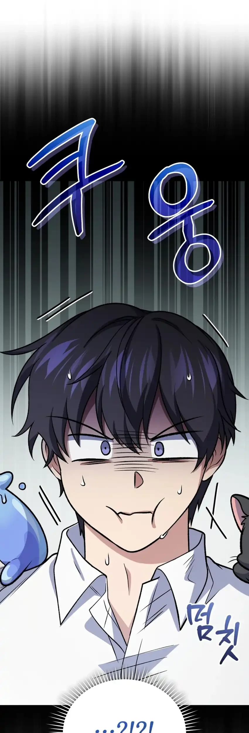 Bizarre Restaurant Chapter 93 – halaman 95