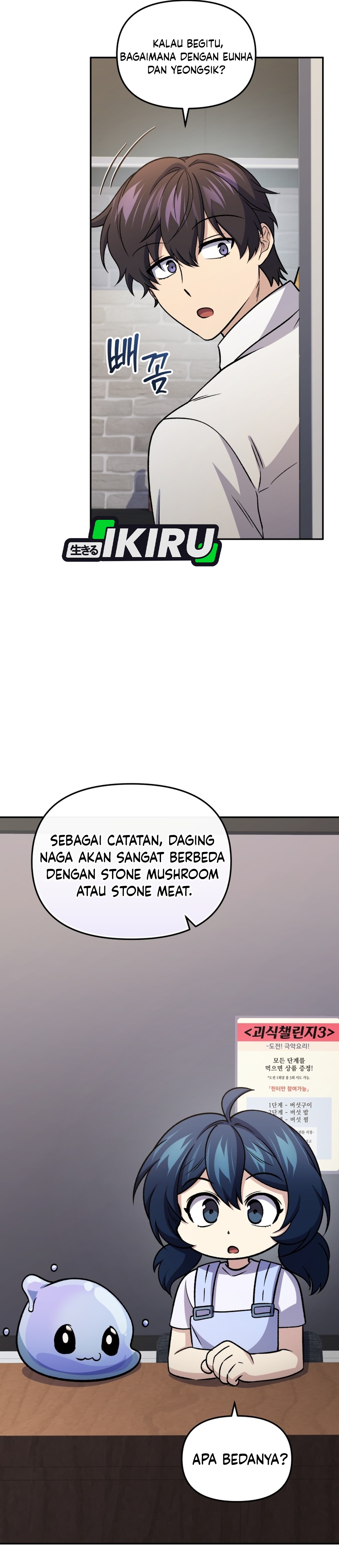 Bizarre Restaurant Chapter 94 – halaman 22