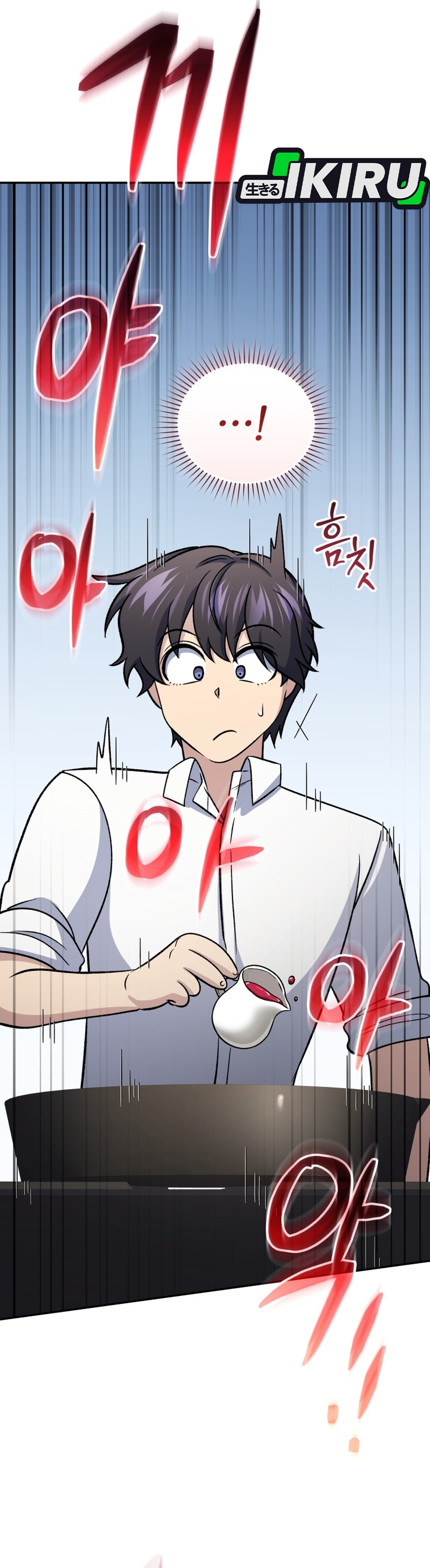 Bizarre Restaurant Chapter 94 – halaman 31