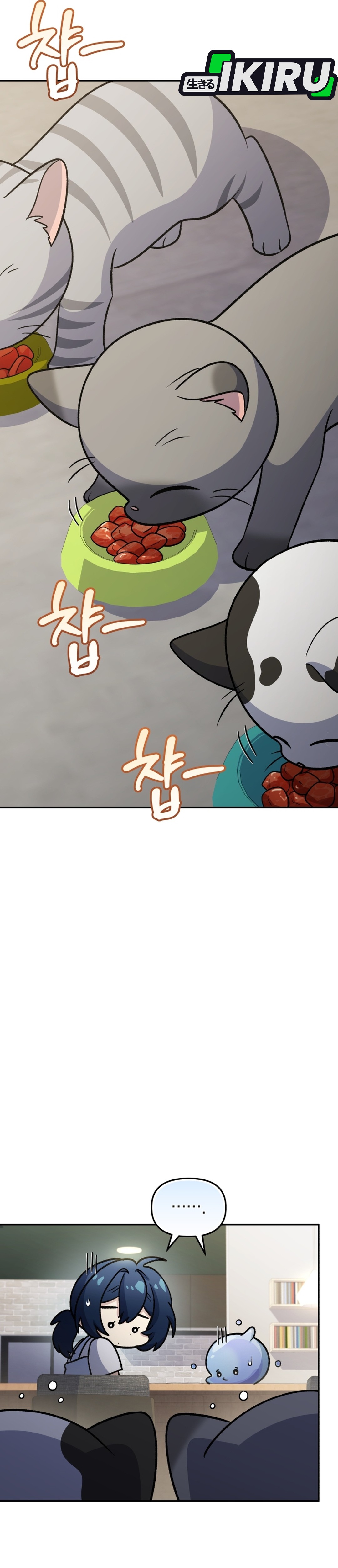 Bizarre Restaurant Chapter 94 – halaman 35