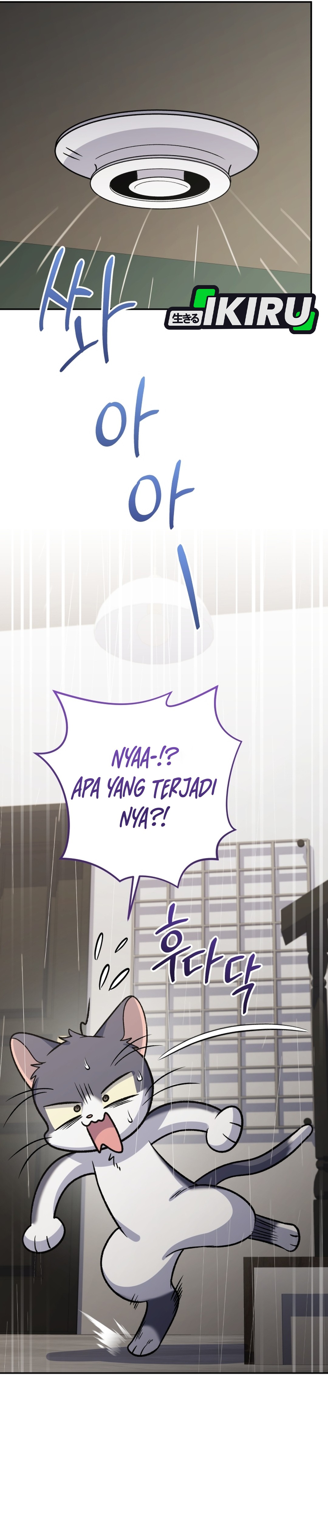 Bizarre Restaurant Chapter 94 – halaman 41
