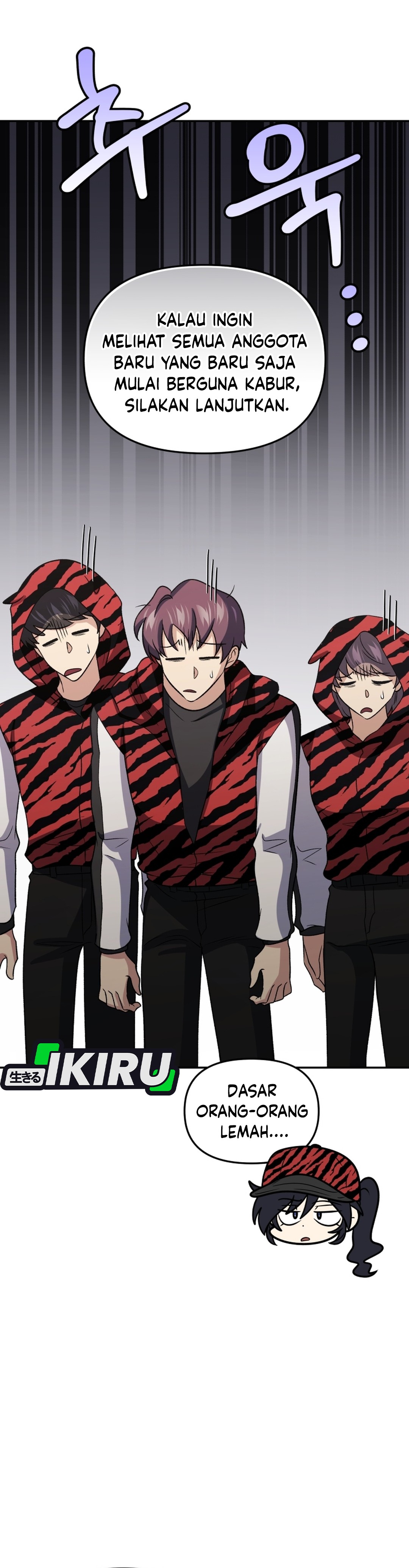Bizarre Restaurant Chapter 94 – halaman 47