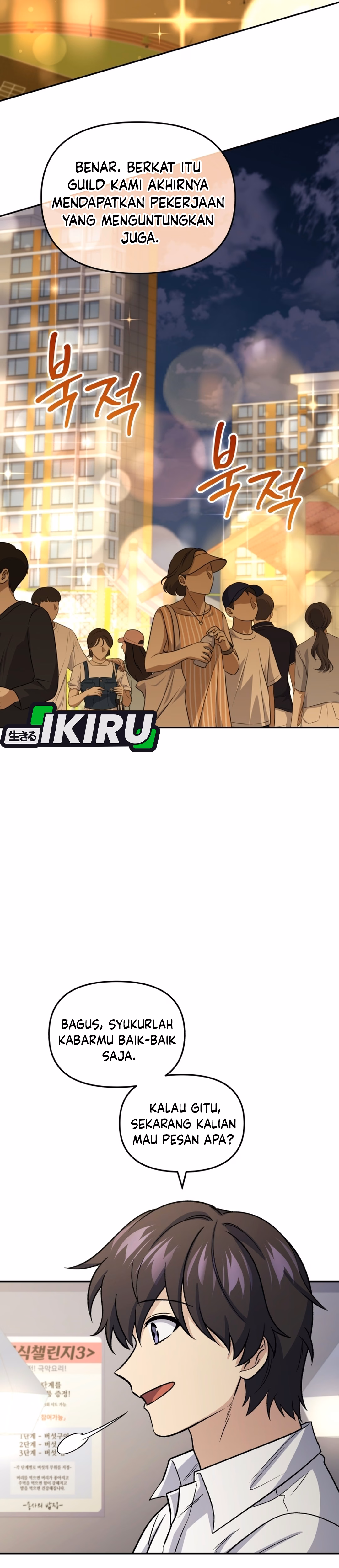 Bizarre Restaurant Chapter 95 – halaman 10