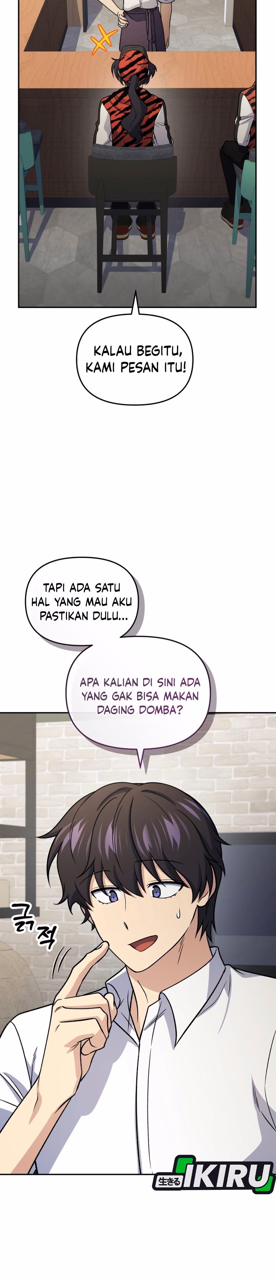 Bizarre Restaurant Chapter 95 – halaman 16