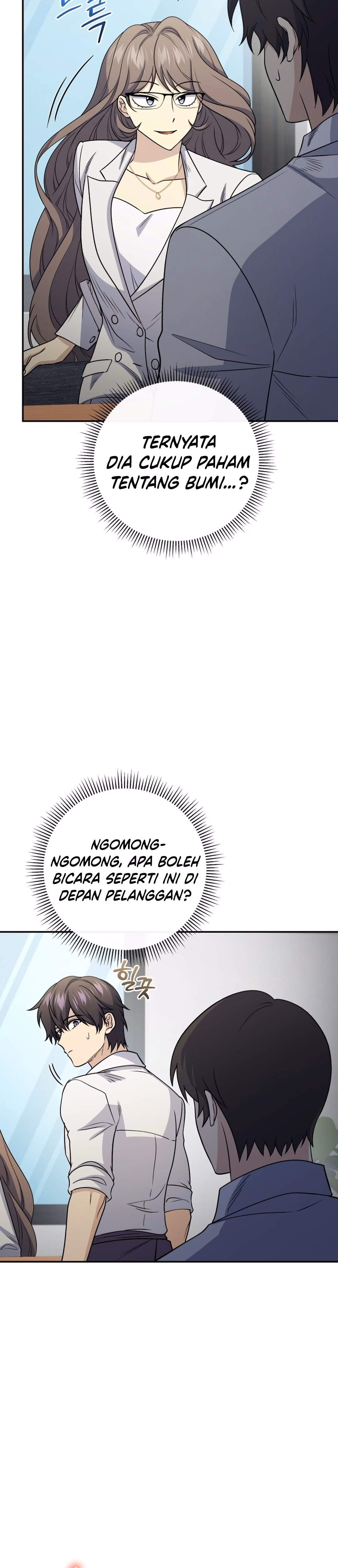 Bizarre Restaurant Chapter 96 – halaman 25