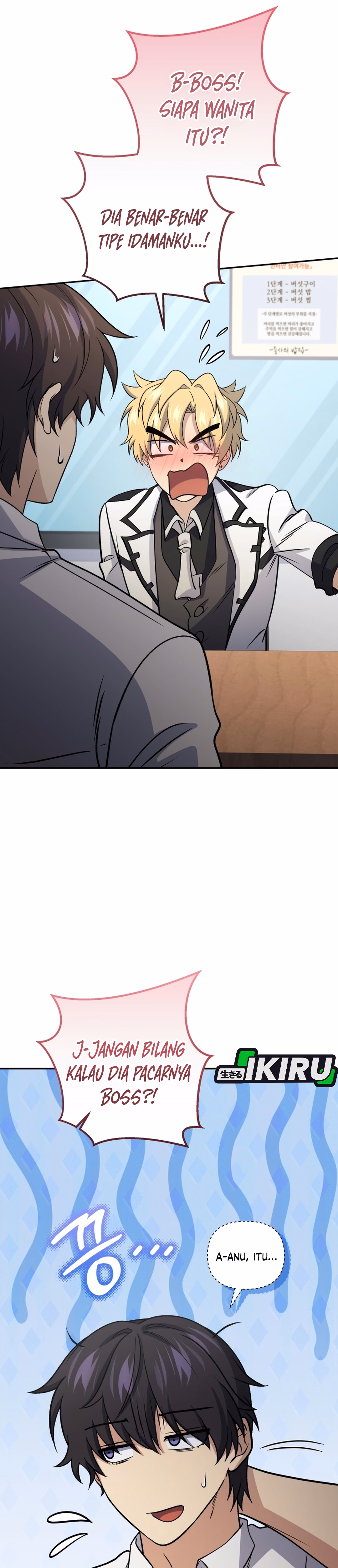 Bizarre Restaurant Chapter 96 – halaman 44