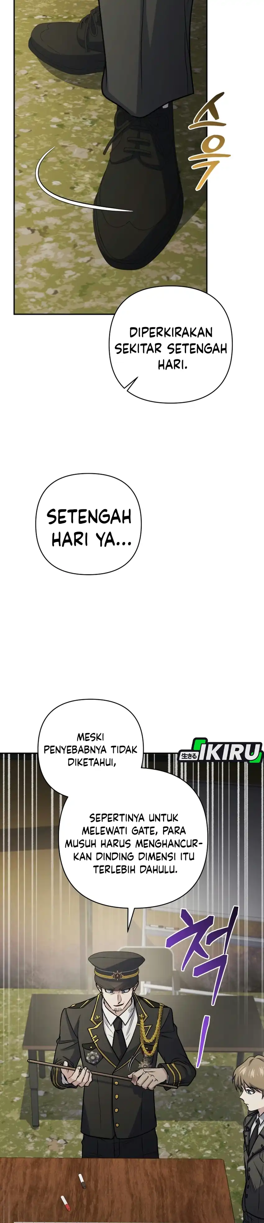 Bizarre Restaurant Chapter 98 – halaman 22