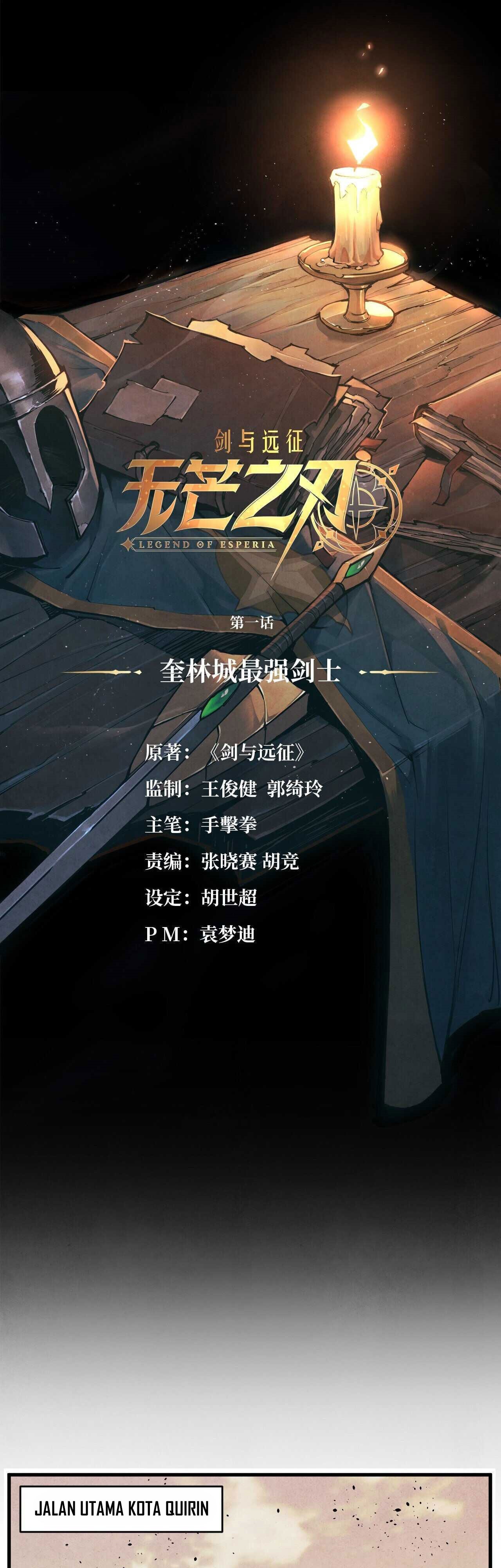Blade and Expedition: Impervious Sword Chapter 1 – halaman 3