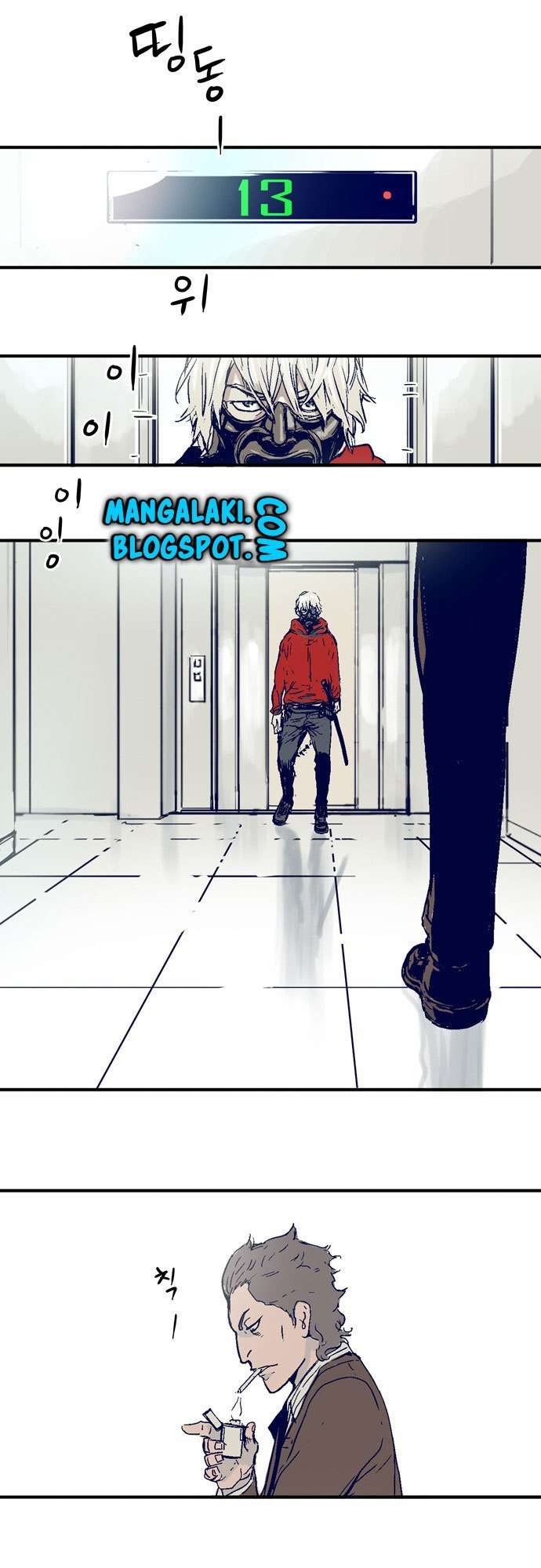 Blade Note Chapter 1 – halaman 22