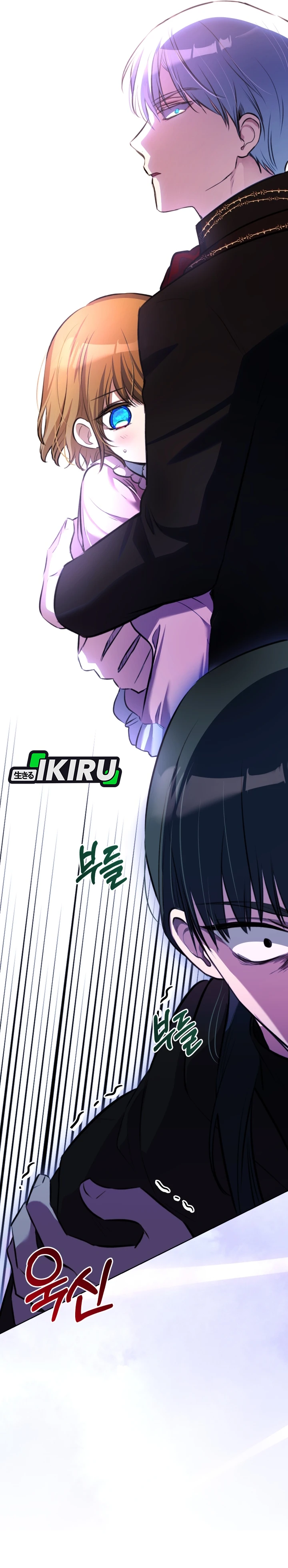 Bocil Dari Keluarga Villain Chapter 14 – halaman 10