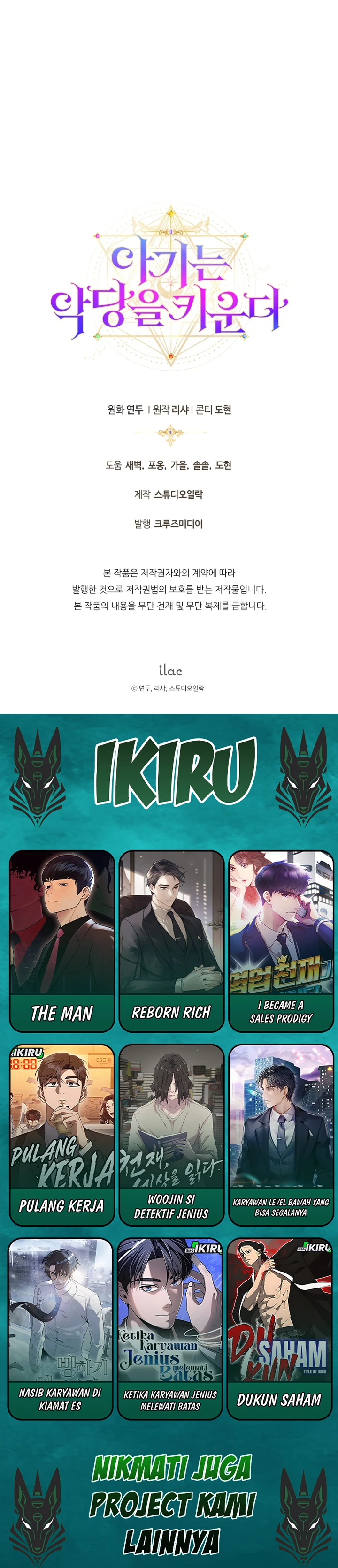 Bocil Dari Keluarga Villain Chapter 14 – halaman 36