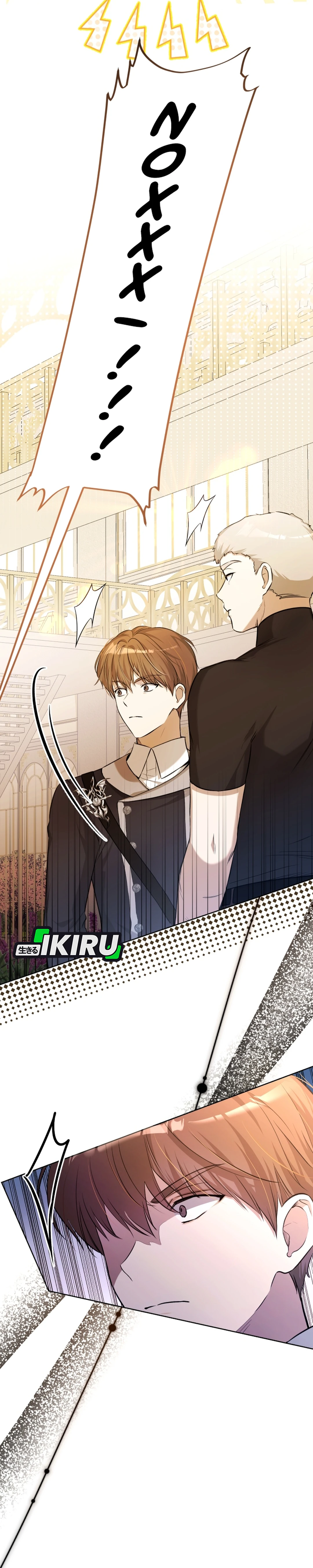 Bocil Dari Keluarga Villain Chapter 18 – halaman 11
