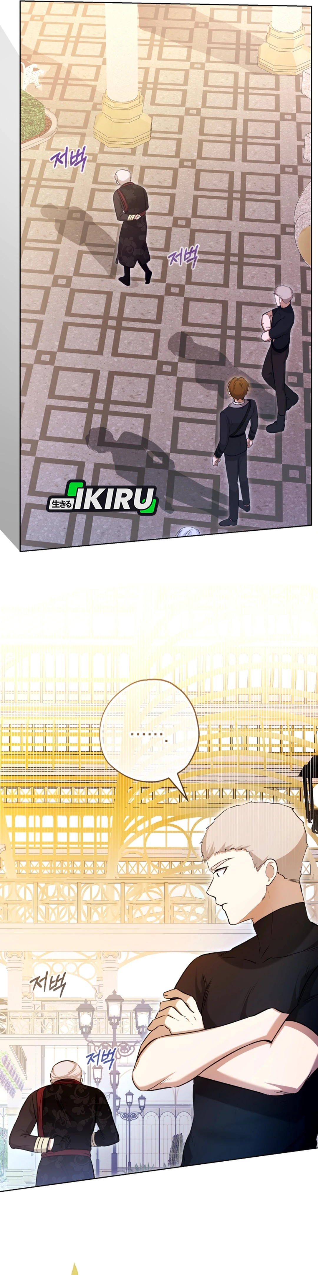 Bocil Dari Keluarga Villain Chapter 18 – halaman 16