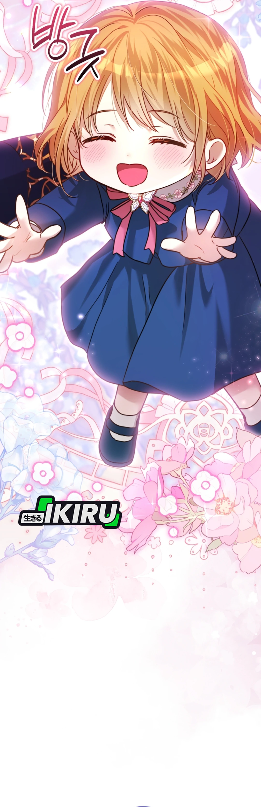 Bocil Dari Keluarga Villain Chapter 2 – halaman 13