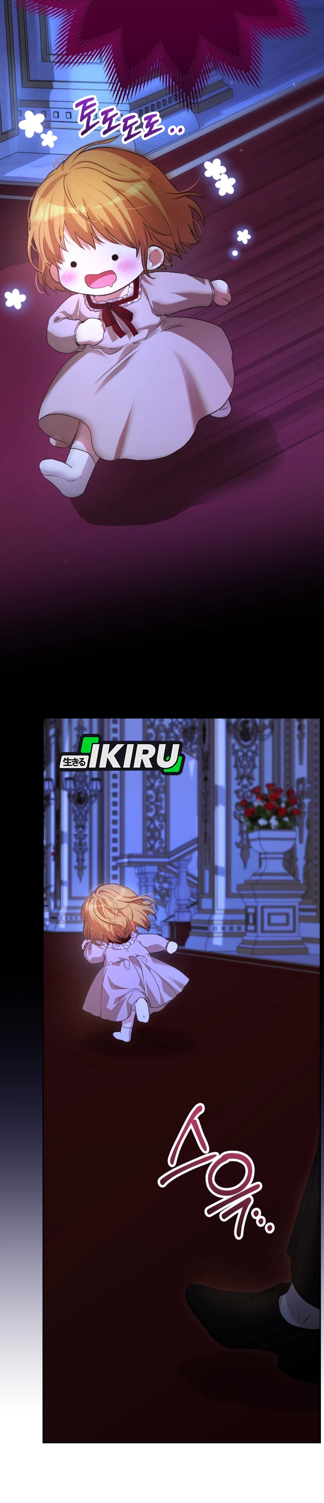 Bocil Dari Keluarga Villain Chapter 2 – halaman 69