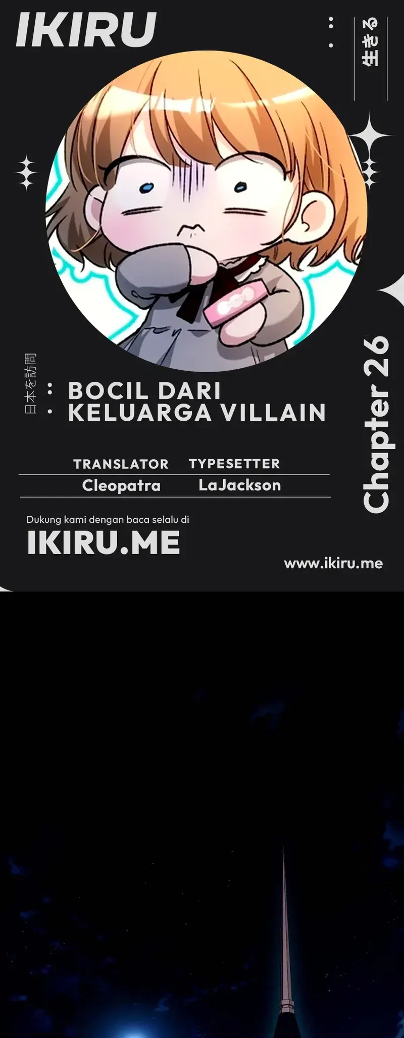 Bocil Dari Keluarga Villain Chapter 26 – halaman 1