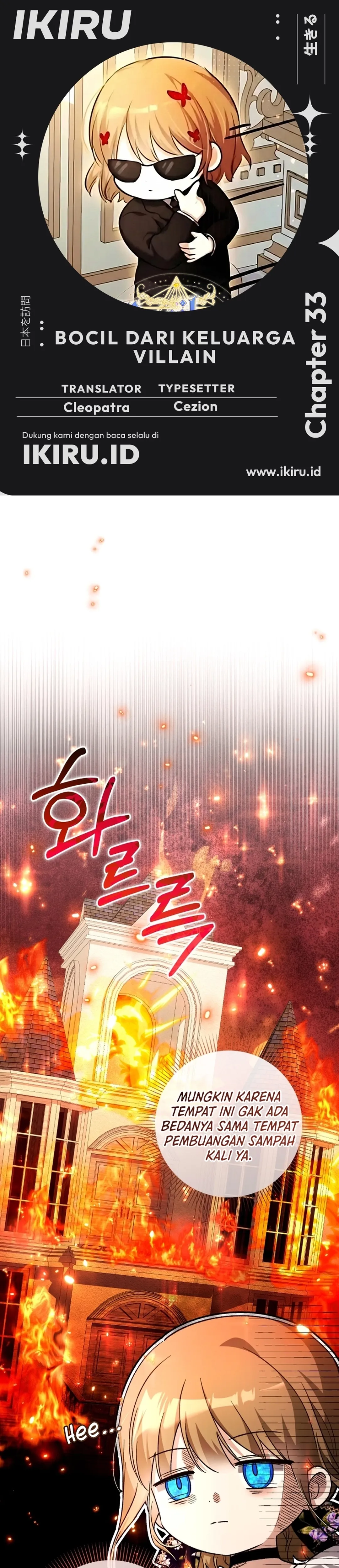 Bocil Dari Keluarga Villain Chapter 33 – halaman 1