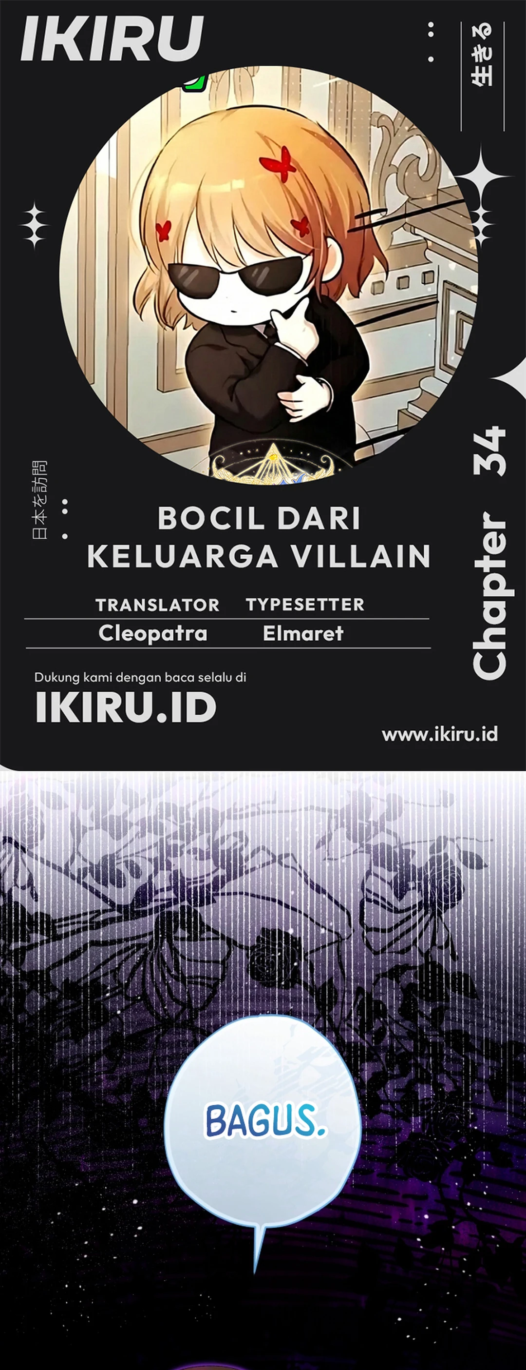 Bocil Dari Keluarga Villain Chapter 34 – halaman 1