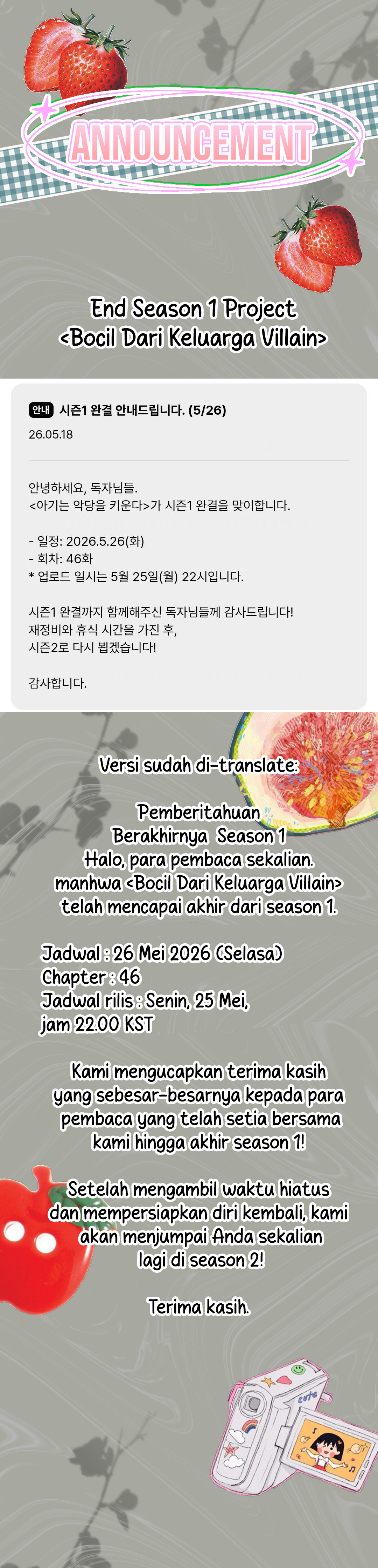 Bocil Dari Keluarga Villain Chapter 46.5 – halaman 1