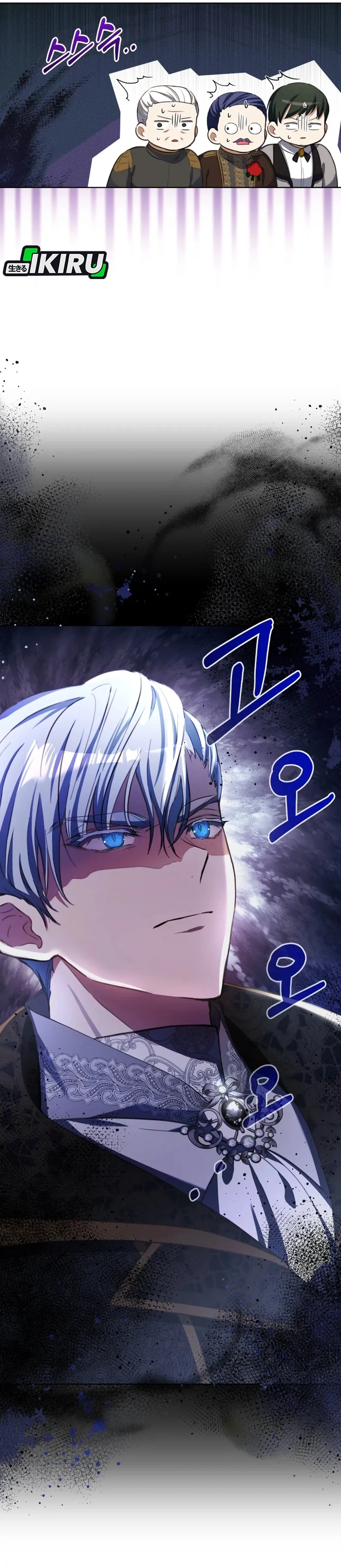 Bocil Dari Keluarga Villain Chapter 6 – halaman 27