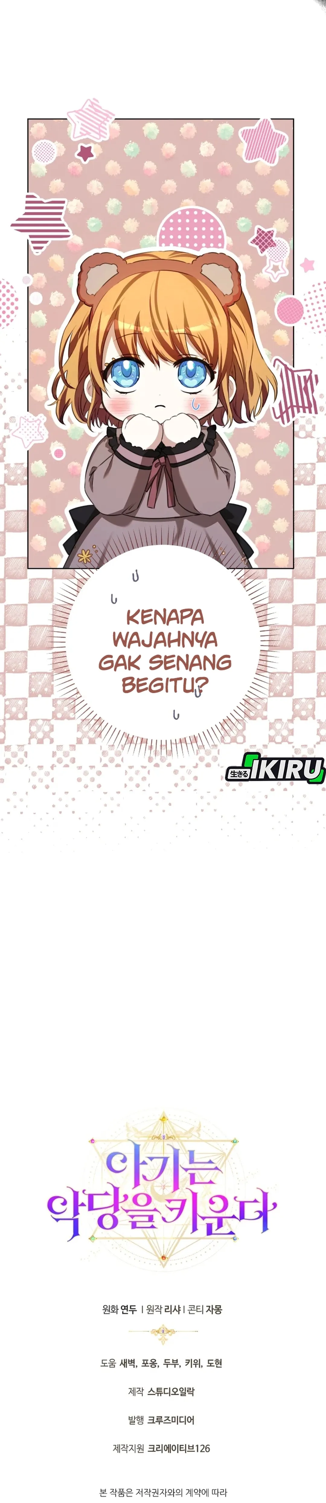 Bocil Dari Keluarga Villain Chapter 6 – halaman 51