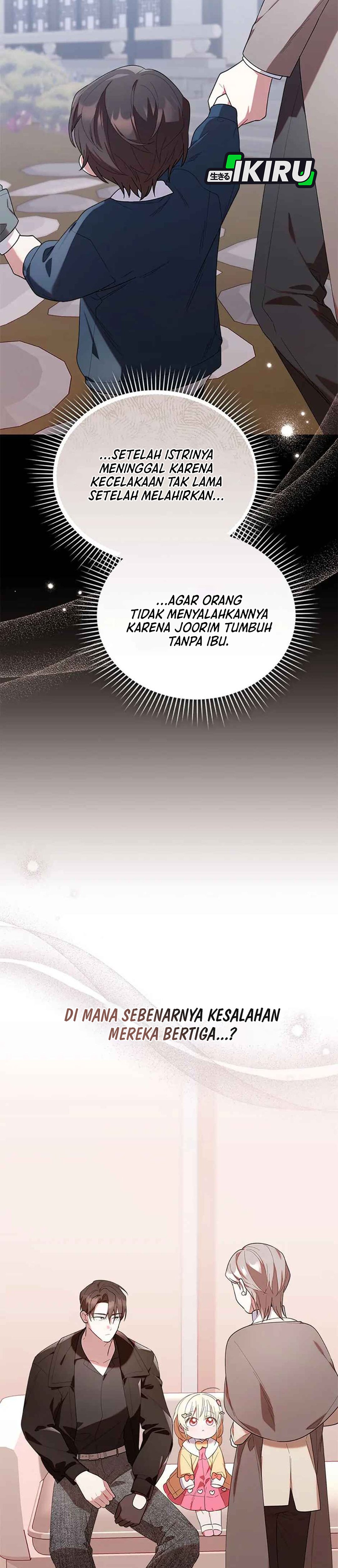 Bocil Hunter Chapter 32 – halaman 13