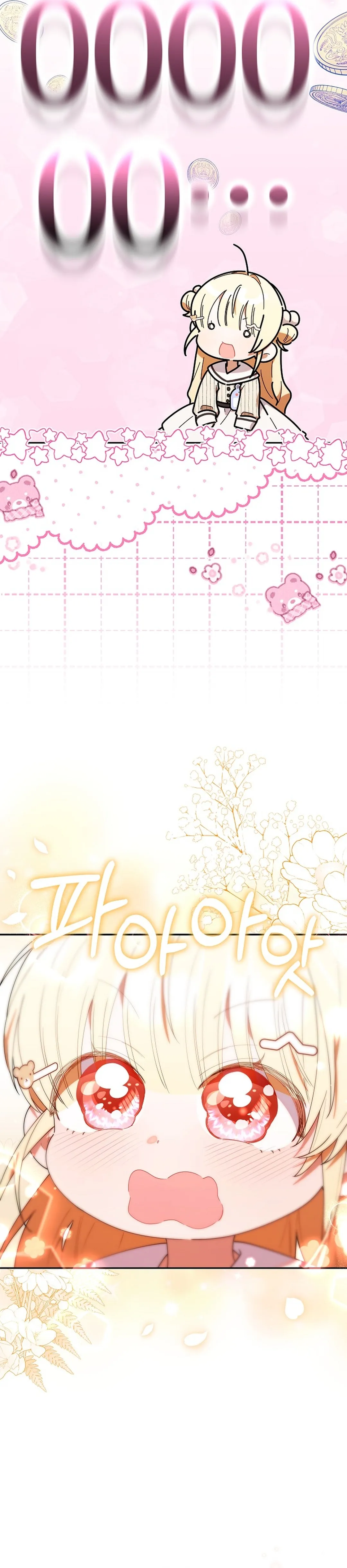 Bocil Hunter Chapter 55 – halaman 30