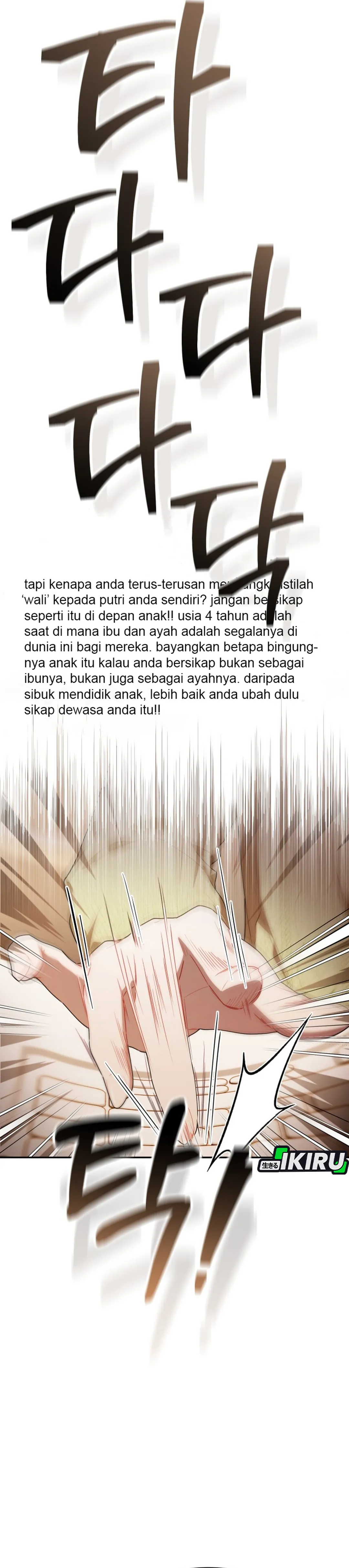 Bocil Hunter Chapter 56 – halaman 22