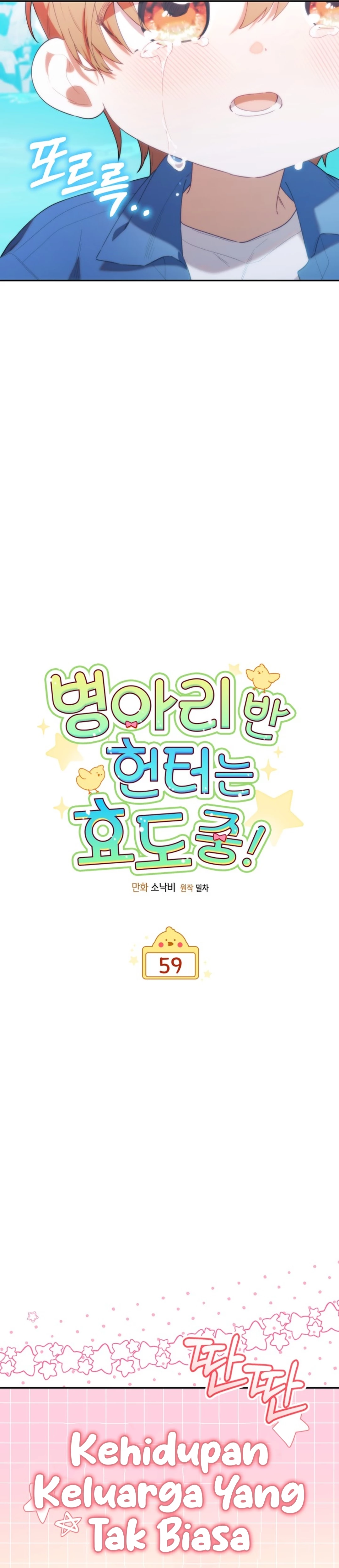 Bocil Hunter Chapter 59 – halaman 3