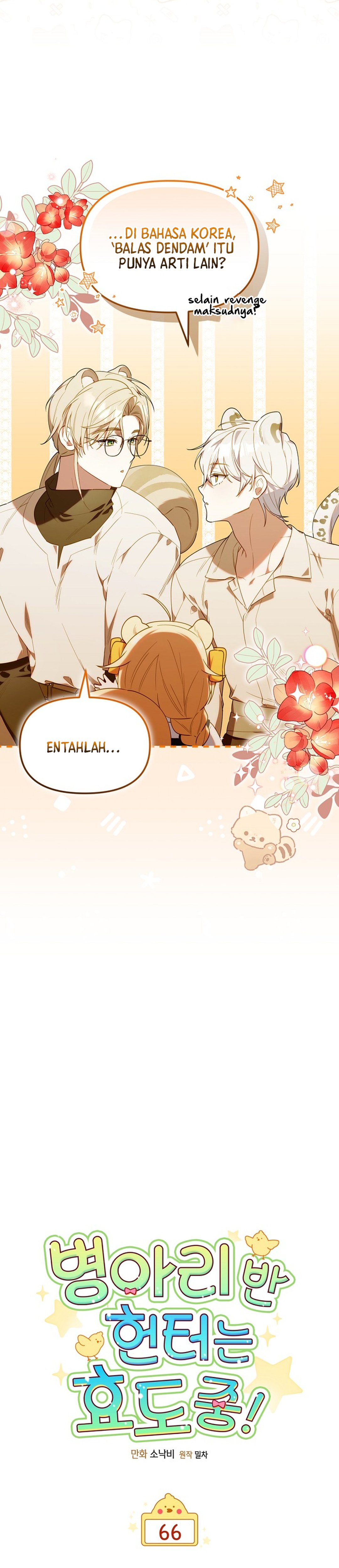 Bocil Hunter Chapter 66 – halaman 18