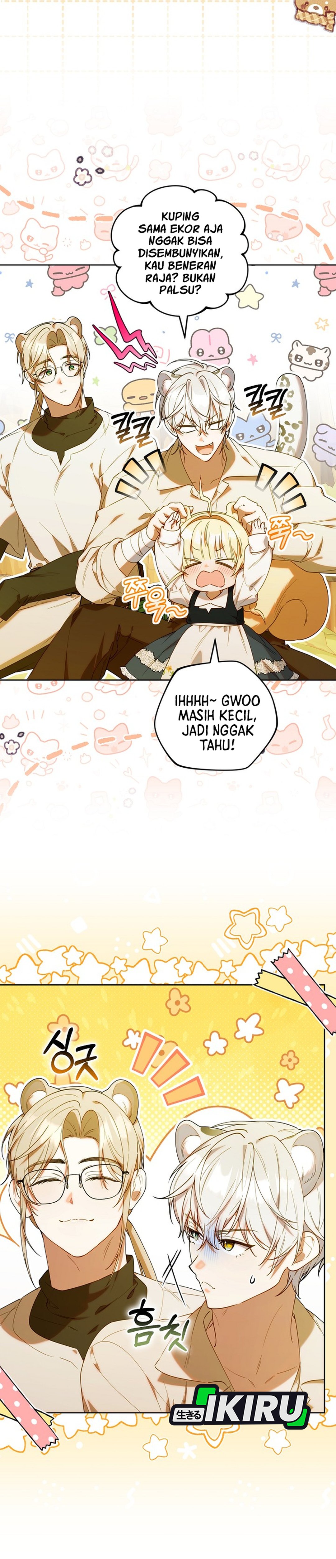 Bocil Hunter Chapter 66 – halaman 5