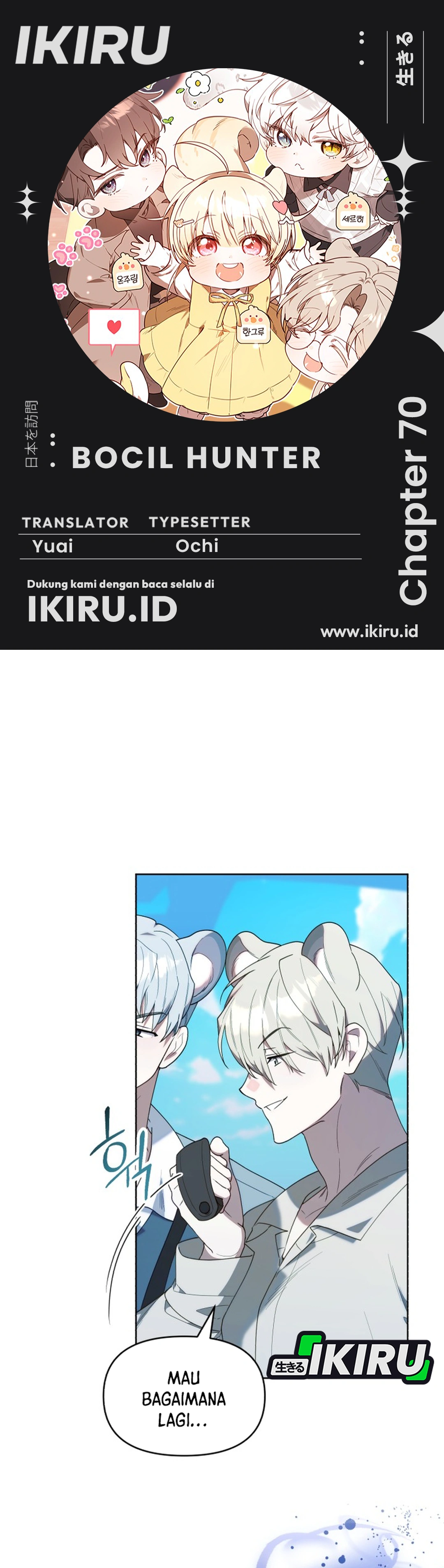 Bocil Hunter Chapter 70 – halaman 1