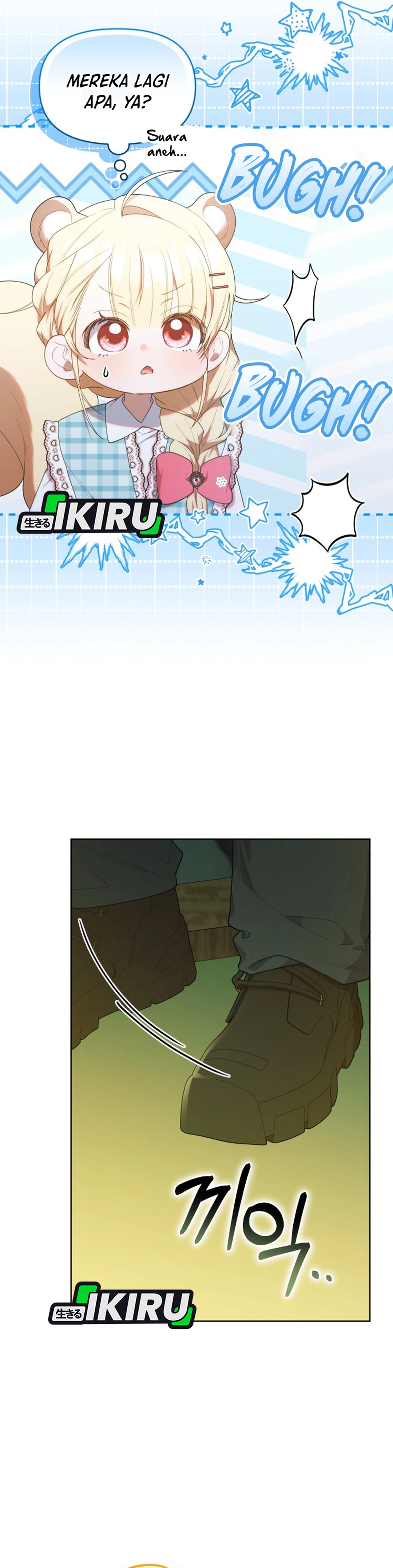Bocil Hunter Chapter 70 – halaman 17