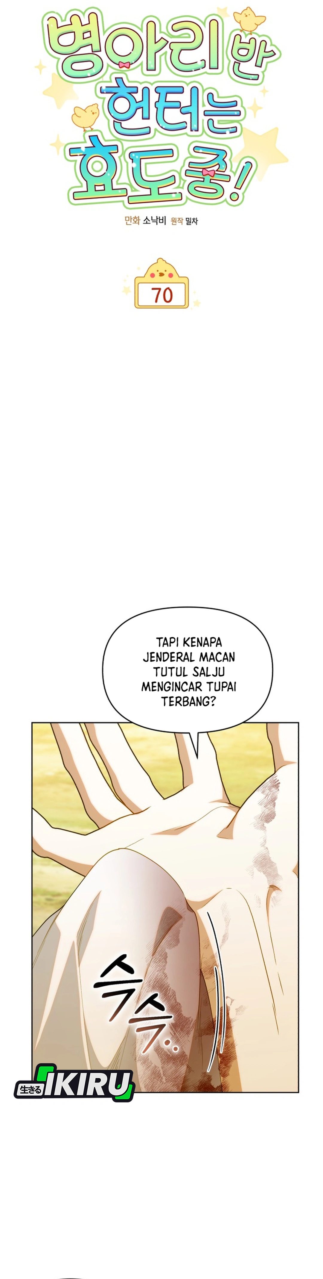 Bocil Hunter Chapter 70 – halaman 19