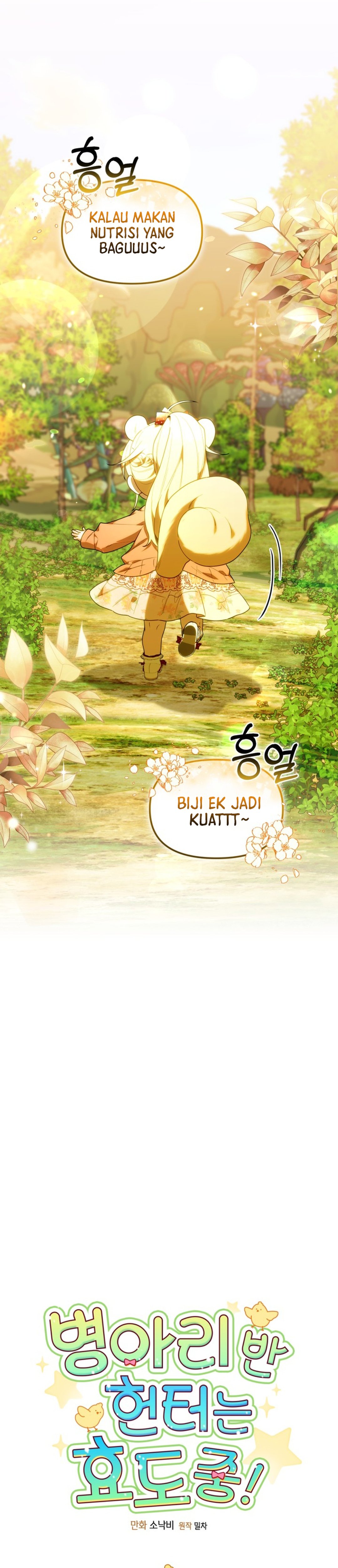 Bocil Hunter Chapter 71 – halaman 10