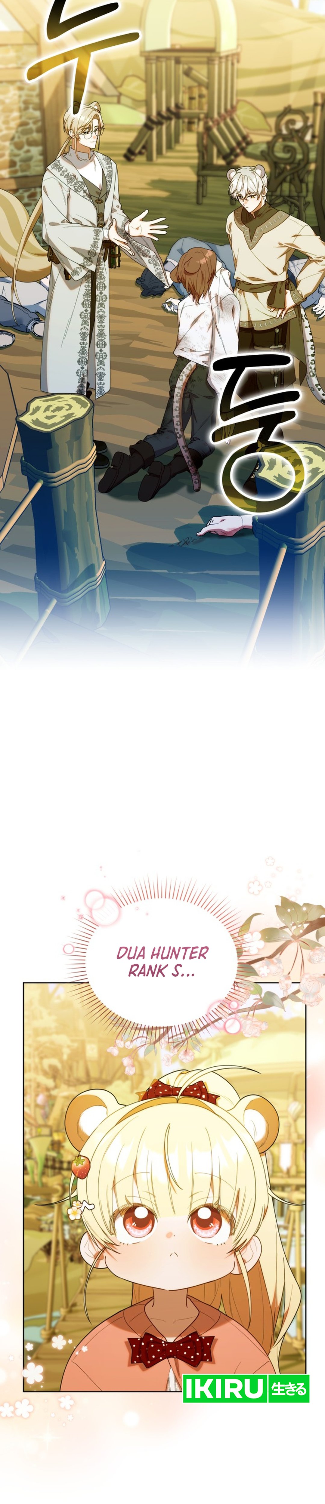 Bocil Hunter Chapter 71 – halaman 7