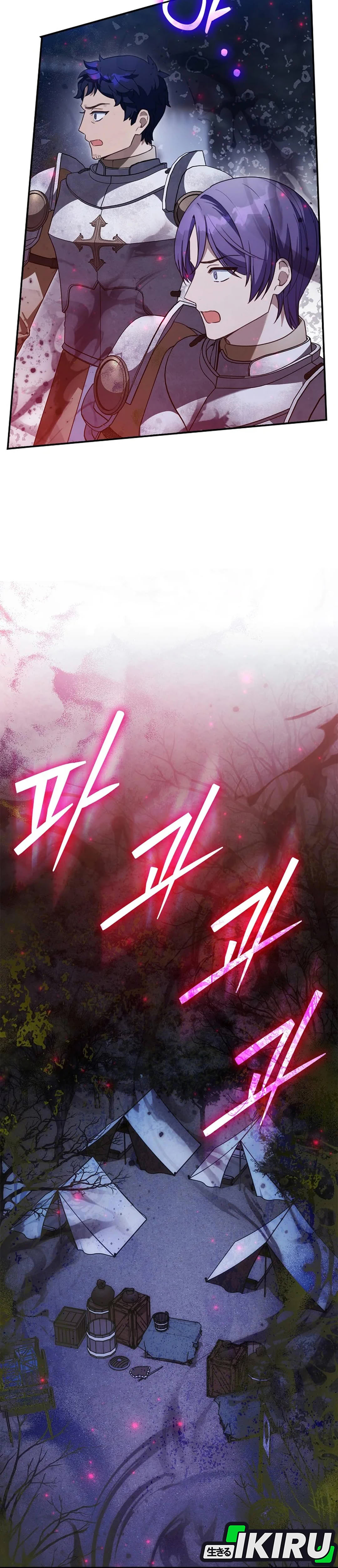 Bocil Penyelamat Keluarga Villain Chapter 36 – halaman 12